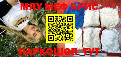кокаин премиум Анапа