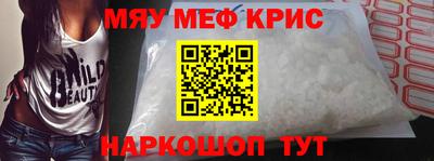 кокаин премиум Анапа