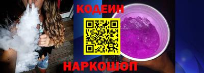 COCAINE Анжеро-Судженск