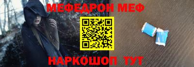 трава Ангарск