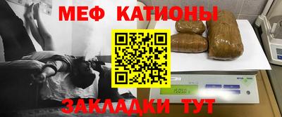 кокаин премиум Анапа