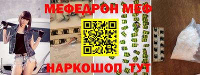 COCAINE Анжеро-Судженск