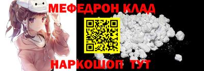 кокаин премиум Анапа
