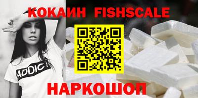трава Ангарск