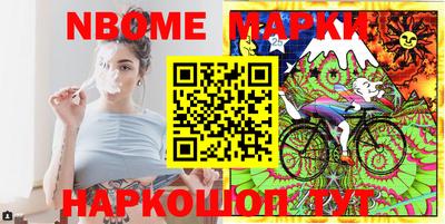 кокаин премиум Анапа