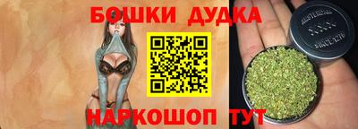 кокаин премиум Анапа