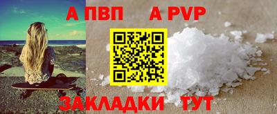 COCAINE Анжеро-Судженск