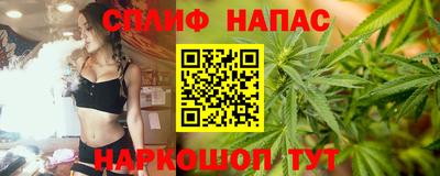 COCAINE Анжеро-Судженск