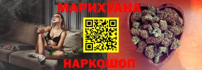 трава Ангарск