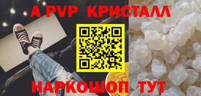 трава Ангарск