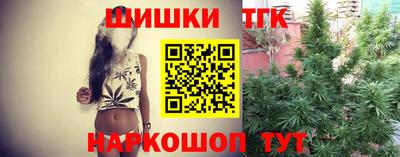 кокаин премиум Анапа