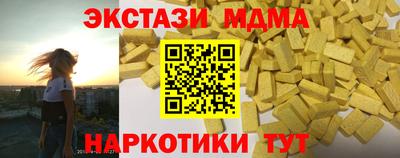 COCAINE Анжеро-Судженск