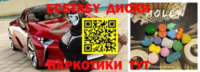 кокаин премиум Анапа