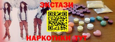COCAINE Анжеро-Судженск