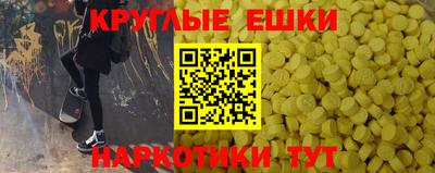 COCAINE Анжеро-Судженск