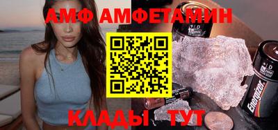 трава Ангарск