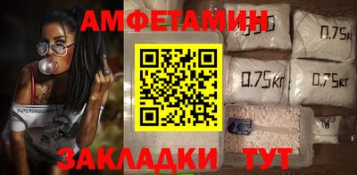 кокаин премиум Анапа