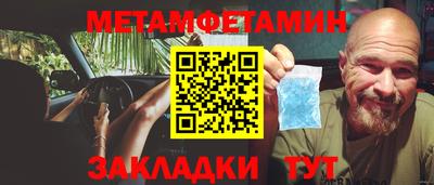 кокаин премиум Анапа