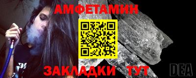 COCAINE Анжеро-Судженск