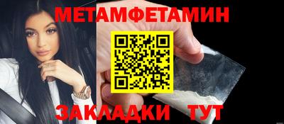 трава Ангарск