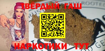 трава Ангарск