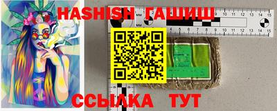 кокаин премиум Анапа