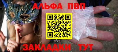 трава Ангарск