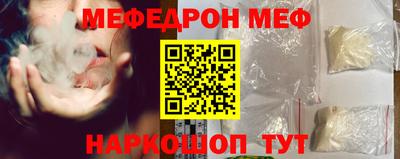 кокаин премиум Анапа