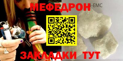 трава Ангарск