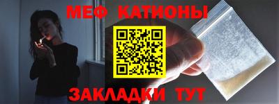 кокаин премиум Анапа