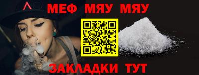 Альфа ПВП Ачхой-Мартан