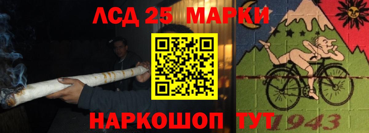 LSD-25 экстази кислота  LSD-25 экстази  Белая Калитва  Вход с VPN 