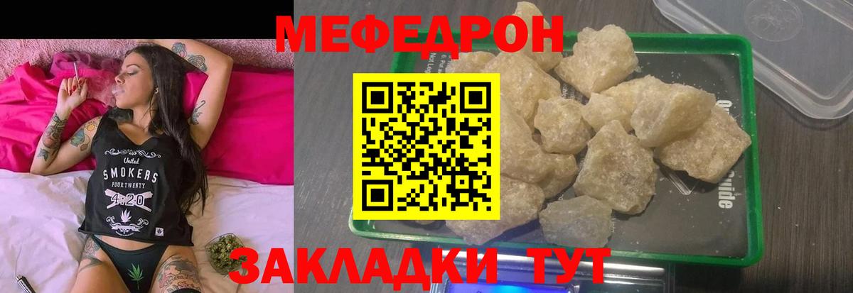 МЕФ мука Белая Калитва
