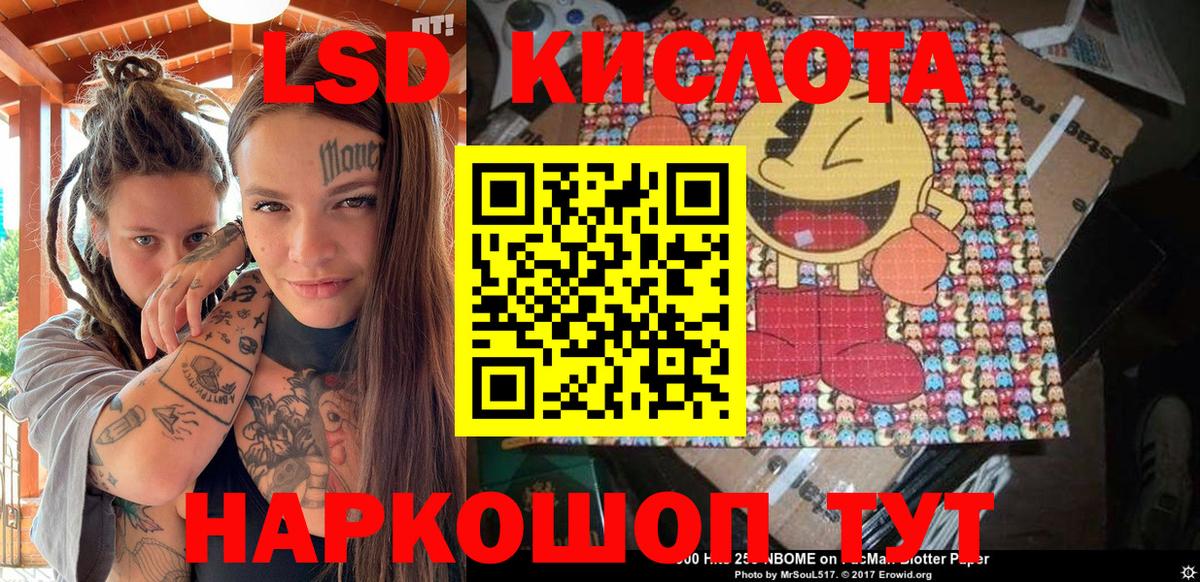Марки 25I-NBOMe 1,5мг Белая Калитва
