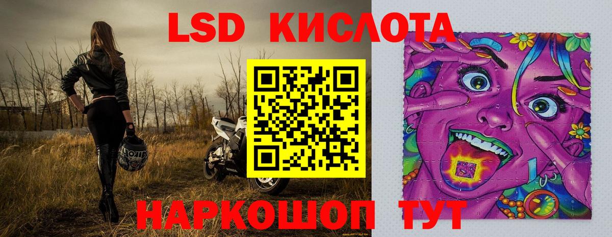 Белая Калитва  Марки 25I-NBOMe 1,8мг  Вход с VPN 