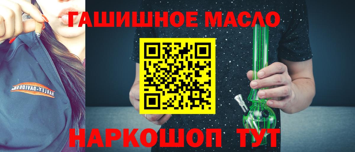 Дистиллят ТГК концентрат Белая Калитва