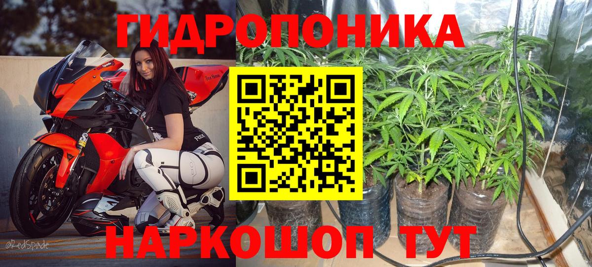МАРИХУАНА MAZAR Белая Калитва